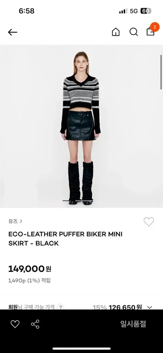 (새상품m)유즈 LEATHER PUFFER BIKER MINI SKIRT